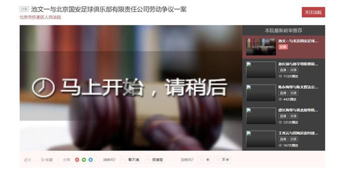自2022年夏天被伯利所领衔的财团收购以来，切尔西已经在引援方面花费了约10亿英镑，但目前他们只排在英超积分榜的第十二位。